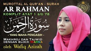 Murottal Merdu Surat Ar Rahman Lengkap Tajwid Warna - Hj. Wafiq Azizah