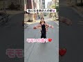 どっちの方が好きですか?