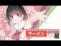 【初オリジナルソング】ラーメン行くなら○○屋 / サクラリナ【オリジナルMV】