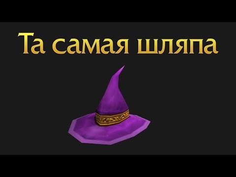 Videó: A Hearthstone Közösségben Saját Kártyákat Készít