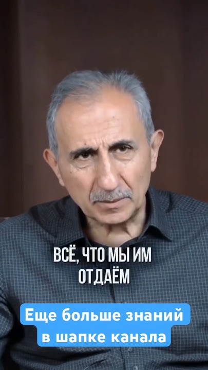 Не стоит просить благодарности за добро #любовь #психология #shorts ...