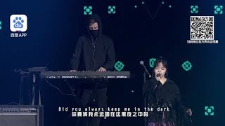 Alan Walker & CORSAK (ft.Huang Xiaoyun) - Sad Sometimes Live