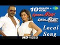 Motta Shiva Ketta Shiva - Local Song | HD Video Song | Raghava Lawrence, Nikki Galrani