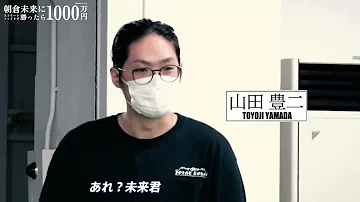 あれ未来君 Mp3