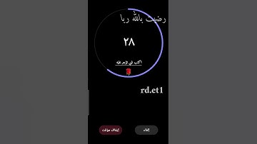 تلاوة هادئه تريح الأعصاب 🎧☘ || ما تيسر من سورة إبراهيم بصوت القارئ اسلام صبحي 💚 #راحة_نفسية