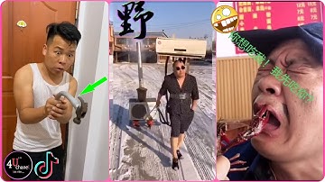 【抖音】TikTok Trung Quốc 😂 Những khoảnh khắc hài hước triệu view😂(Douyin) 2020 #47