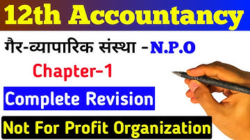 Accountancy class 12 chapter 1 | N P O | Accounting For Not For Profit Organisation | objective 2023