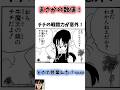 チチの戦闘力がまさかだった…#ドラゴンボール