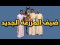 سنابات ابو حصه اليوميه كامله 25 05 2025 ضيف المزرعة الجديد
