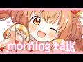 𓊆 朝活雑談 𓊇 運動の秋！食欲の秋！もりもりモンブラン！ 𓊆 雲母たまこ ┊ にじさんじ 𓊇