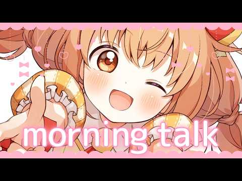 𓊆 朝活雑談 𓊇 運動の秋！食欲の秋！もりもりモンブラン！ 𓊆 雲母たまこ ┊ にじさんじ 𓊇