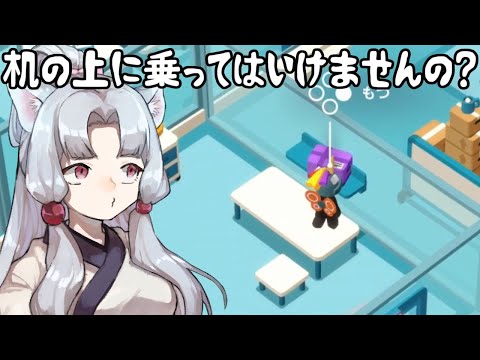 【GoodJob!】道徳が死んでないタコ姉の職場物語 #12【東北姉妹実況】