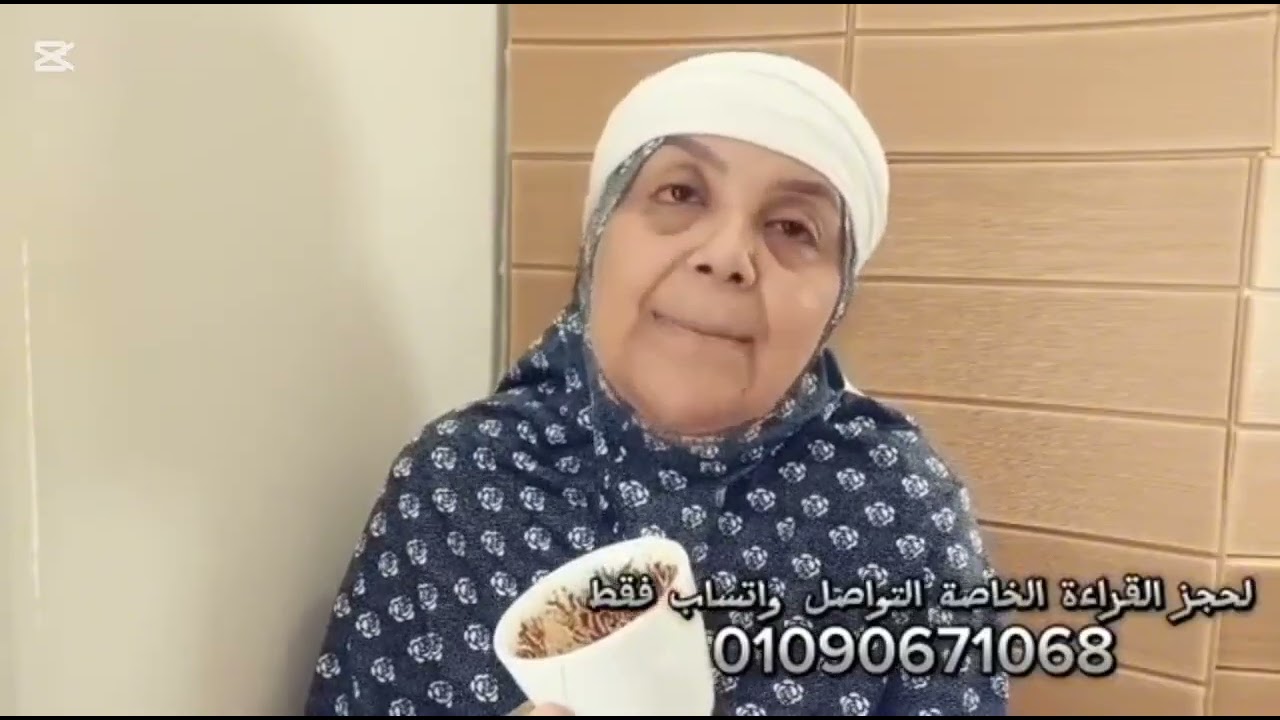 قراءه فنجان برج الجوزاء اليوم📢📢 هيرجع مشتاق ليك اكتر من زمااان‼️مال واقف لكن أبشرررر♨️رجوع للمنفصلين