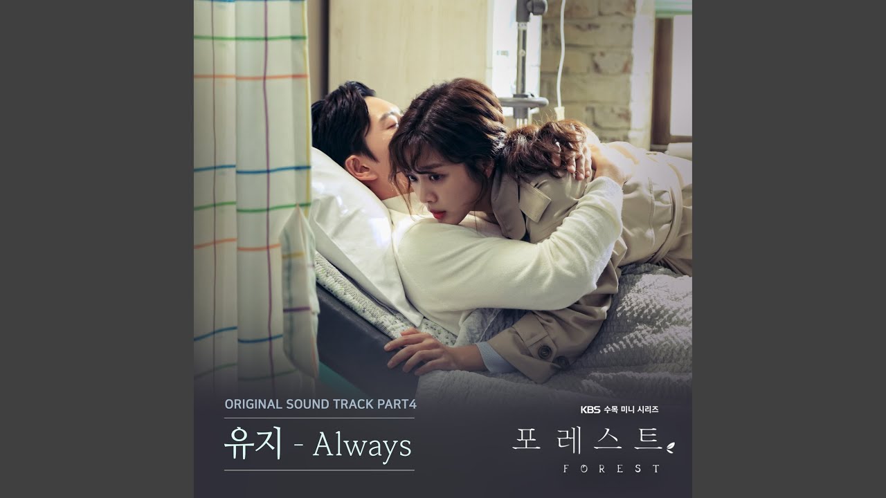 Guarda Always (Always) su YouTube Guarda Always (Always) su YouTube