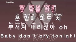 [KARAOKE] EXO K - Baby, Don't Cry  - Durasi: 3:59. 