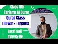 Surah Hajj Ayat 65–69 | Tilawat + Tarjama with Students | Class 9 tarjama Alquran 