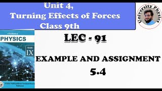 Details Example and assignment 5.4 class 9 physics kpk textbook board Update