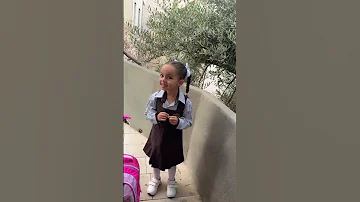 كرمل أول يوم مدرسة ورجعنا يا مدرسة 
