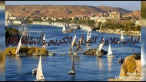 آداب تلاوة القرآن الكريم (8)الكتاب المسموع