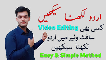 How To Properly Write Urdu Text in Filmora Video Editor | Urdu & Hindi | Uncover The Tech