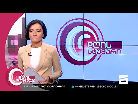 დღის სტუმარი 15:40 - 29.07.2022