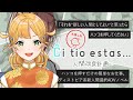 これはエスペラント関係あるのか？【Ĉi tio estas…-人間改良計画-】