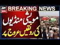 Cattle Markets Thrive as Eid-ul-Adha Approaches