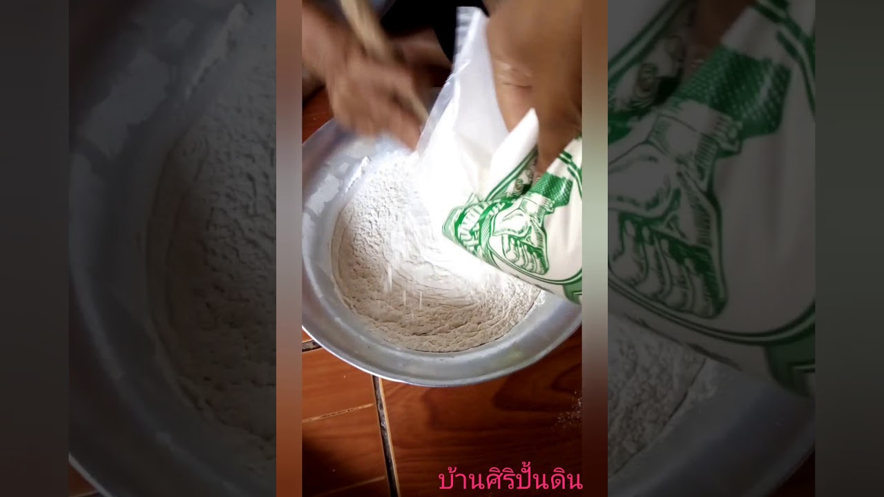 สอนทำดินญี่ปุ่นแบบฉบับ บ้านศิริปั้นดิน