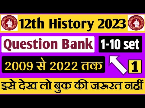 12th class history
