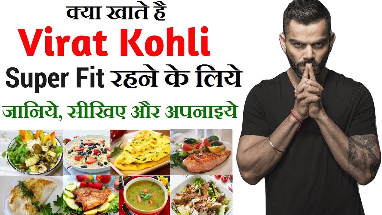 Healthy Diet Chart In Hindi