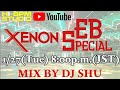 ユーロビート DJ LIVE STREAM MIX By DJ SHU