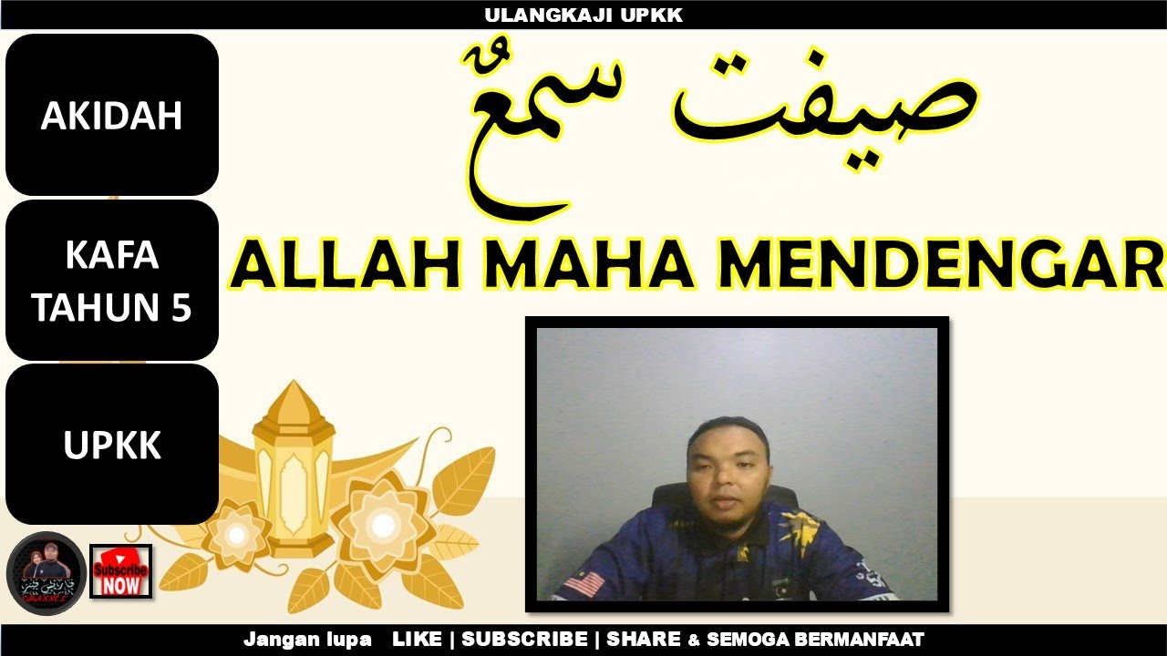 Sifat Sam'un (Allah Maha Mendengar) | KAFA TAHUN 5 | AKIDAH | UPKK