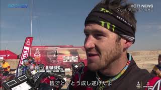 Hot！NEWSダカールラリー2020取材会