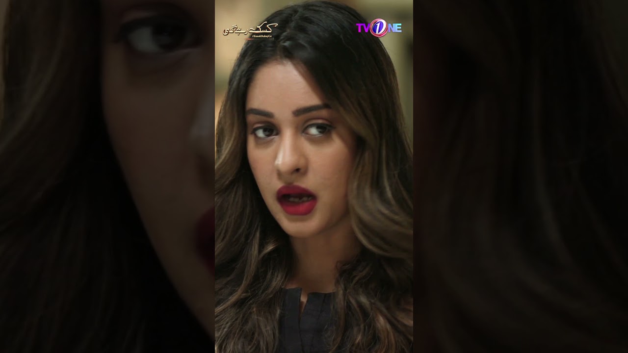 Usay Shak 🤔Ho Gaya Hai 