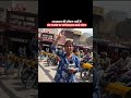 😢Railway Gate Delays Disrupt Life in Bikaner Rajasthan! #batangarh #shorts