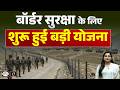 Major Border Security Plan Launched | India's New Defense Strategy | Current News | Drishti IAS