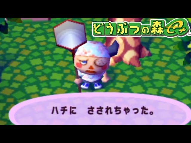 春 の 虫 ま つ り #24【どうぶつの森 e+】 - YouTube