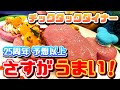 【限定】ディズニーシーでは食べられない❗アンバサダーホテルの大人気パン屋さん オシャレすぎるフード【夢の国の住人】