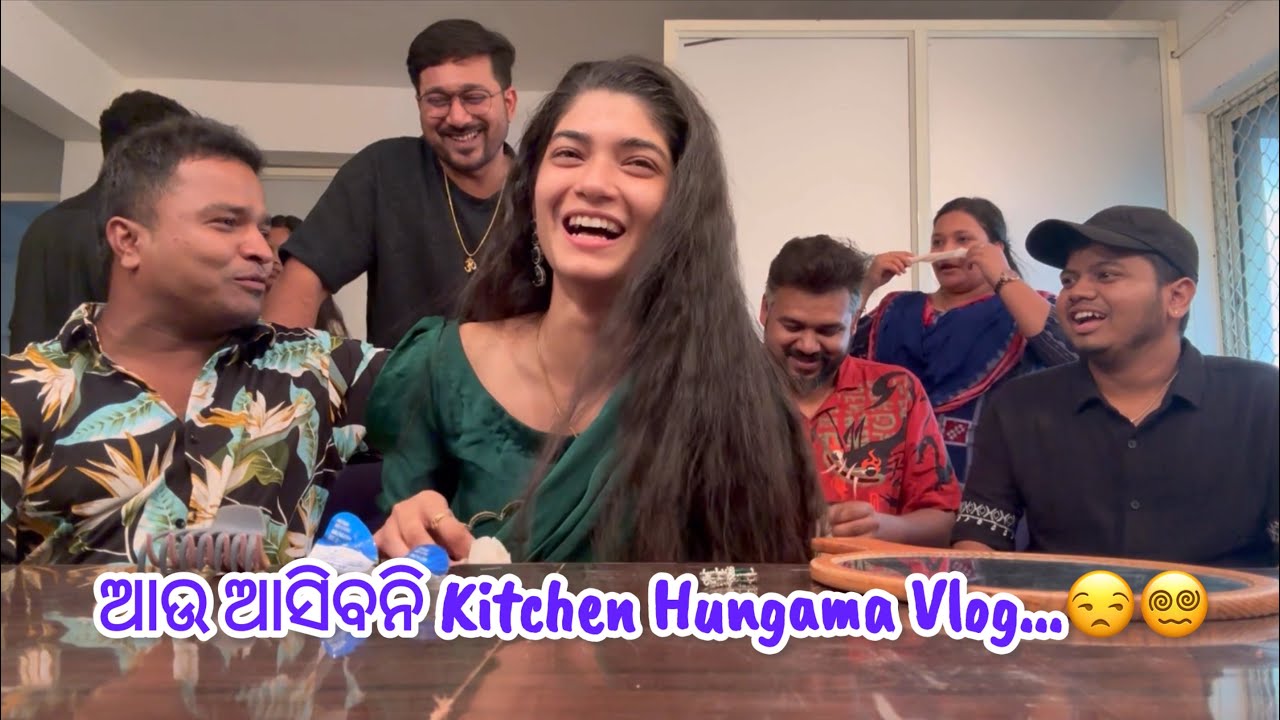 ଆଉ ଆସିବନି Kitchen Hungama ର କିଛି ବି Vlog...😒😔ଶେଷ video...🥹🧿❤️ #arjaan #subscribe #vlog #travel 