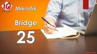 25# Bridge in mikrotik screenshot 3