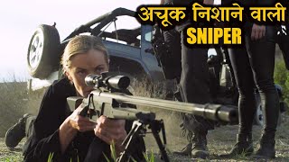 Mercenaries Explained In Hindi ||