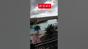 سورة يوسف #اكسبلور #edit #ترند #ايقنت #explore #تيك_توك #القرآن_الكريم #بحر #nature #duet