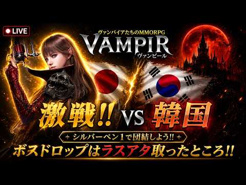 【ヴァンピール】シルバーペン1環境で上位勢に対抗する戦闘力強化と育成の優先順位