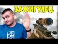 УЛУЧШЕНИЕ AT308 В ВАРФЕЙС☛WARFACE