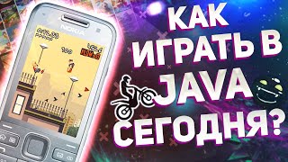 Вспоминаем лучшие Java-игры с J2ME Loader и Kemulator screenshot 4