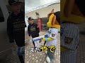 これだからタイガースを応援したくなる📣🤣#youtubeshorts #プロ野球 #ショート動画 #阪神タイガース