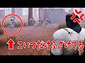 【第五人格】サーブ練中に１人サボってる奴いたらシバかれる説【IdentityV】【アイデンティティV】
