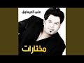 عجايب