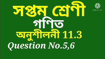 Class 7 Maths, Ex-11.3, Question No.5, 6 Assamese medium