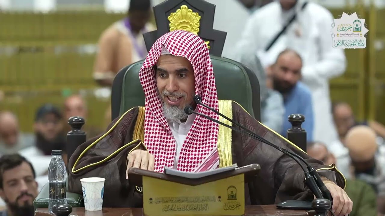 المبيت بمزدلفة: أحكامه ومسائله | أ.د. عبدالسلام الشويعر